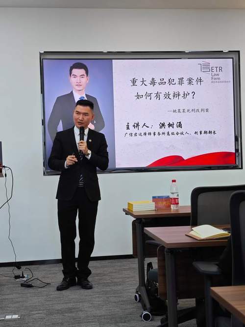 毒品犯罪称量程序合规流程图