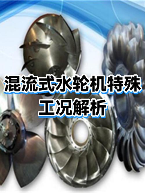 特殊工况的选型小技巧
