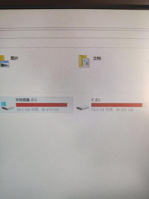 老旧笔记本电脑磁盘清理释放空间截图