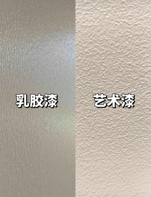 家用质感漆耐脏测试对比图
