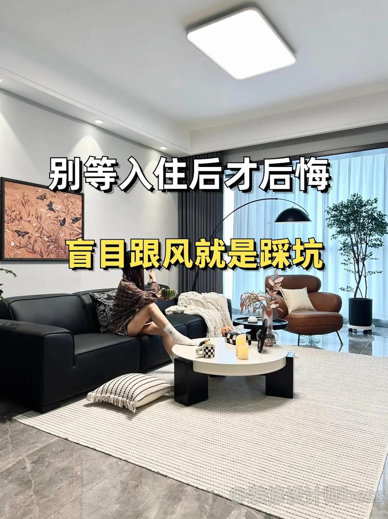 🧠 入住后才懂的痛，提前避坑