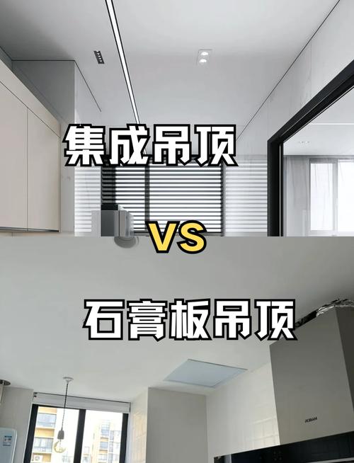 集成吊顶：我装了三套房才敢说的秘密，别再被坑了！
