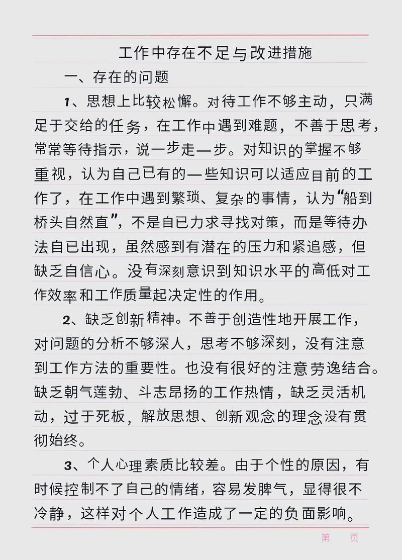 实操建议与个人怪癖