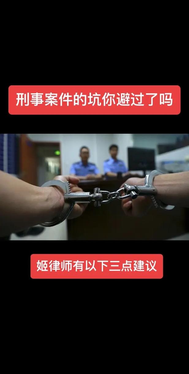 关于案件承办的常见坑点