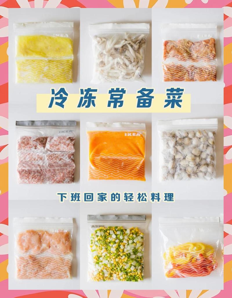 哪些速冻食材适合就近放?得看你的吃法