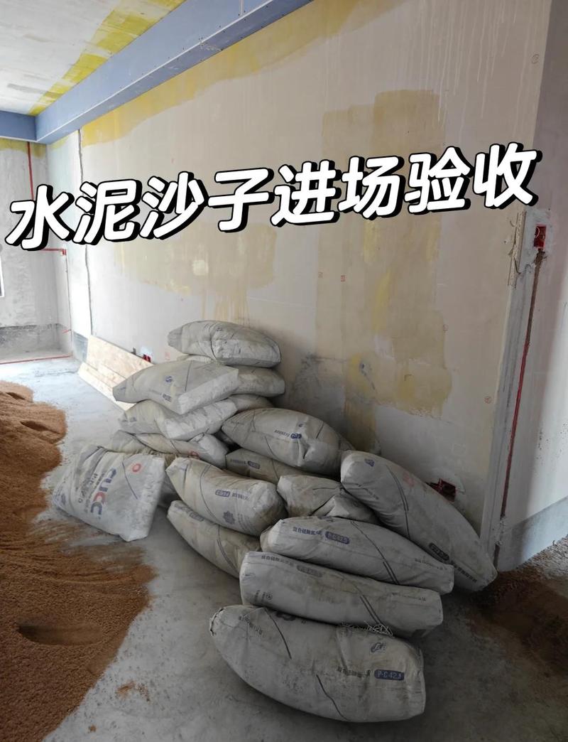 装修里的沙子：你一定要知道的12个关键问题解答