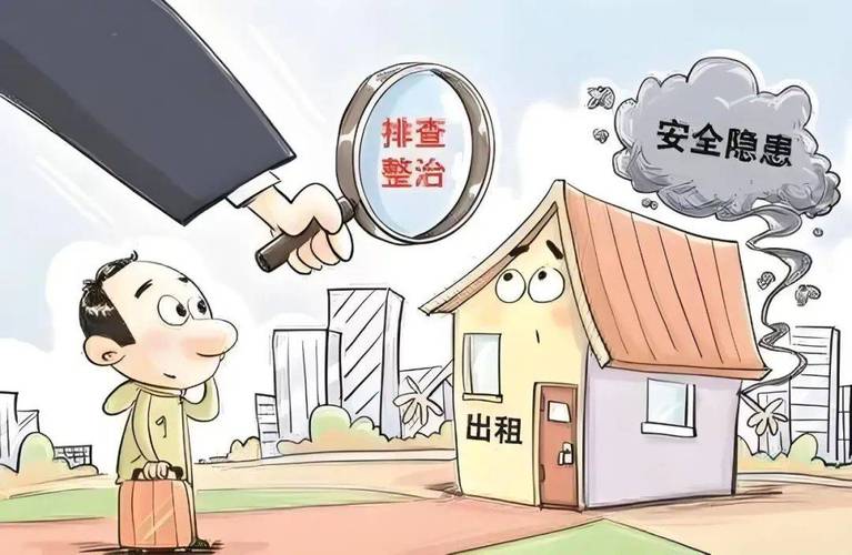 城市住宅房东出租常见风险场景示意图