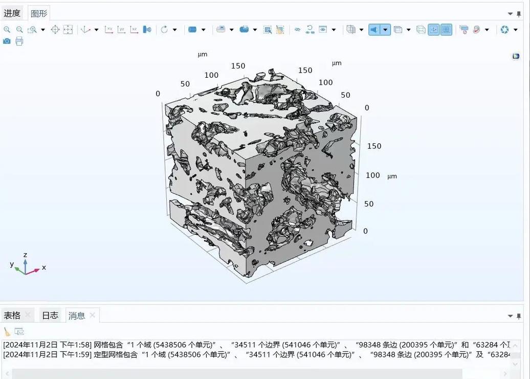 工业CT扫描铝合金压铸件内部孔隙三维重建