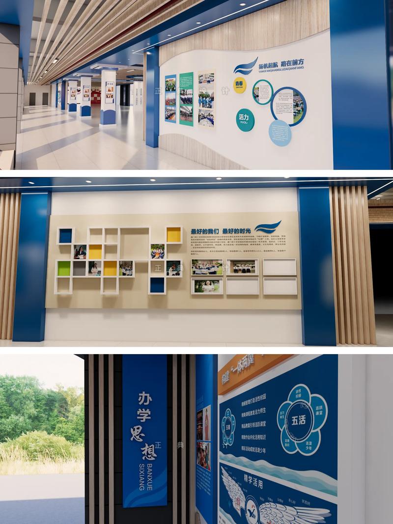 校园文化墙静态展示与动态互动对比