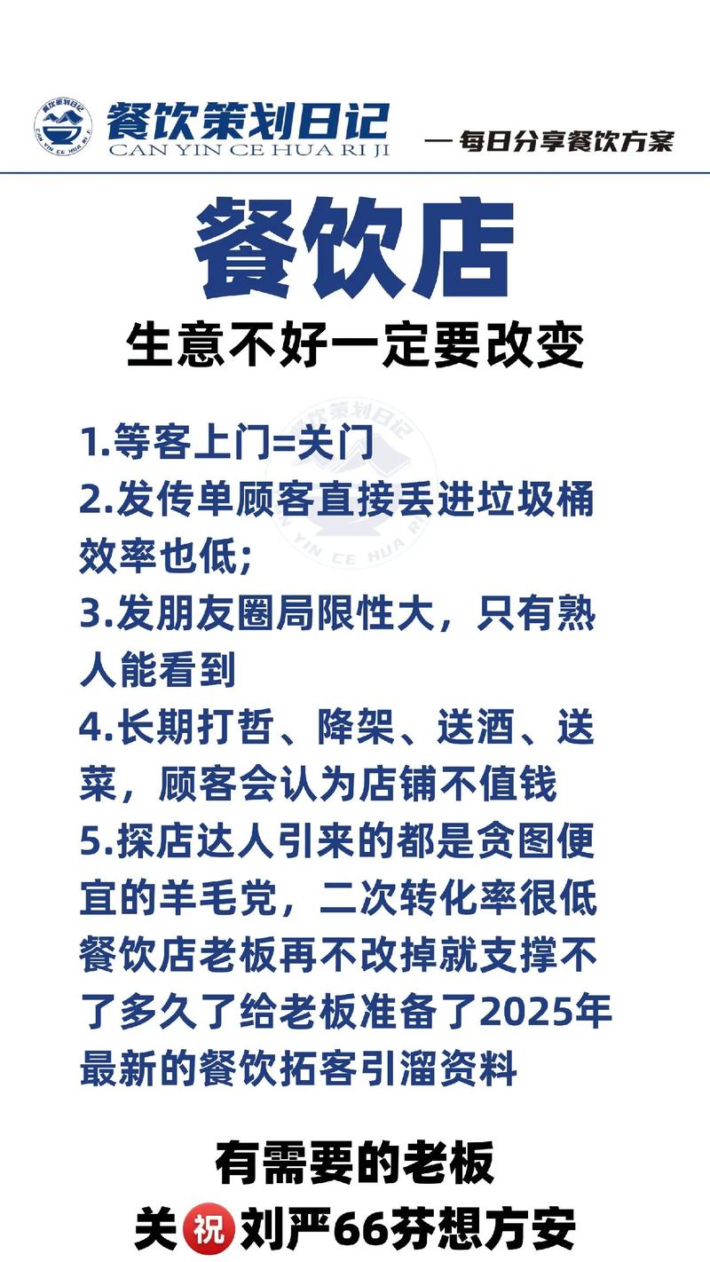 当全渠道遇上小生意，改变的不止是买卖