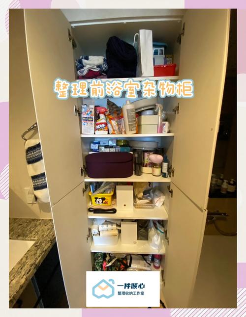 🧵 材料与收纳：乱中有序才是王道