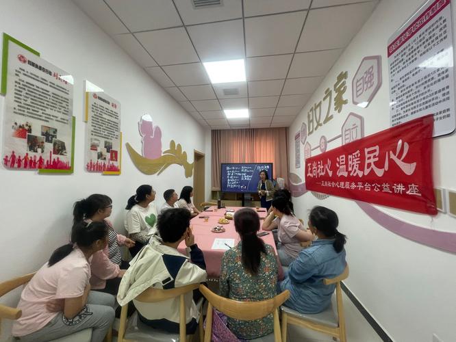 父母成长社区线下沙龙温馨场景