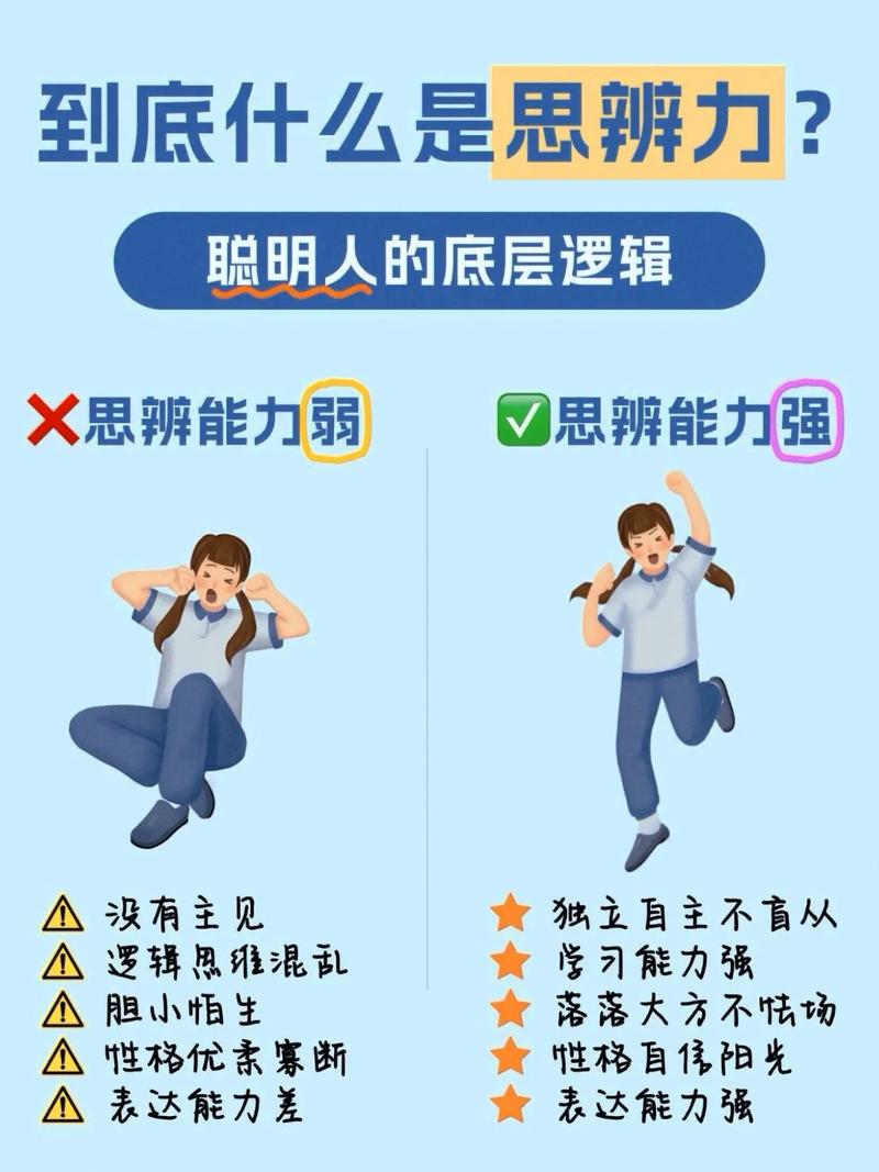判断思考是现代教育的底层能力,却被应试压制