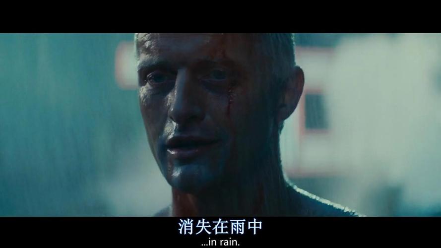 银翼杀手 复制人雨中独白 场景图