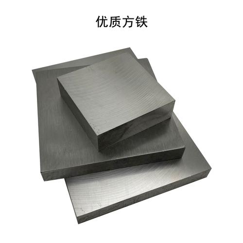 机加工铁屑压制成的致密方形钢块