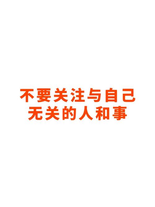没人关注,却和每个人都有关