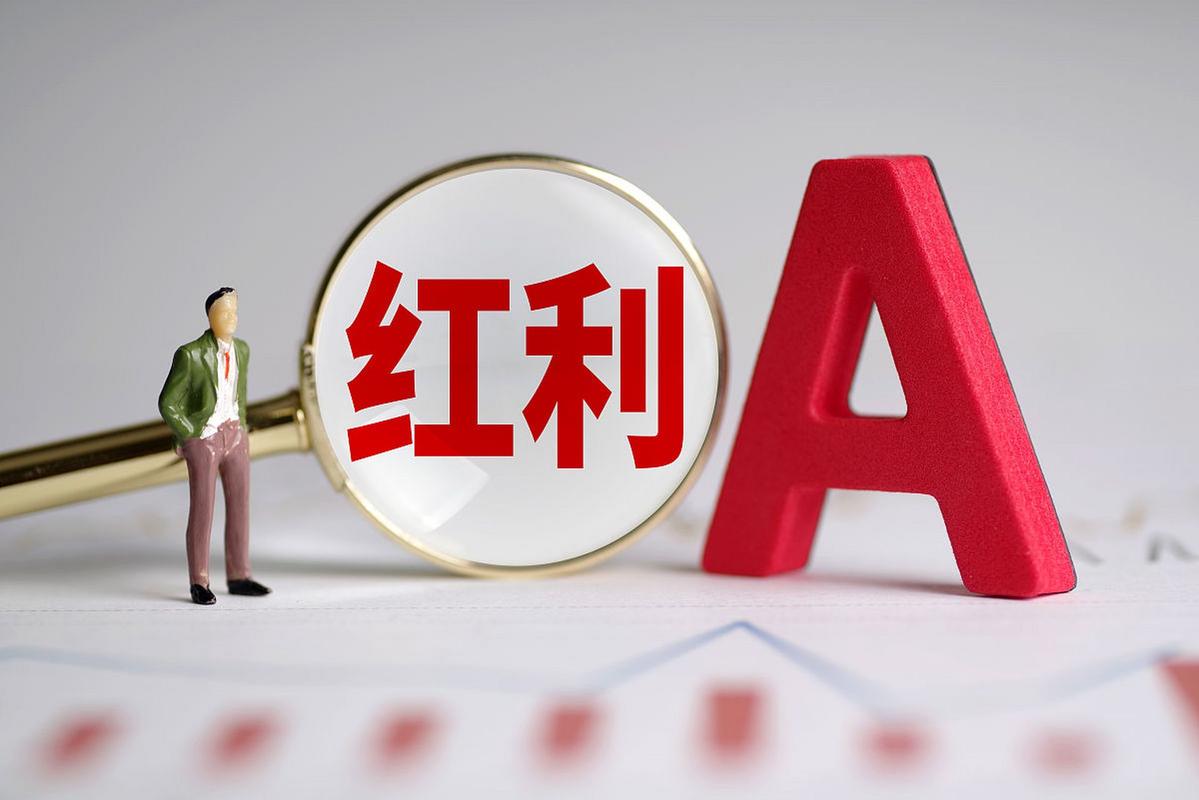 未来三年，谁能吃到第一波红利