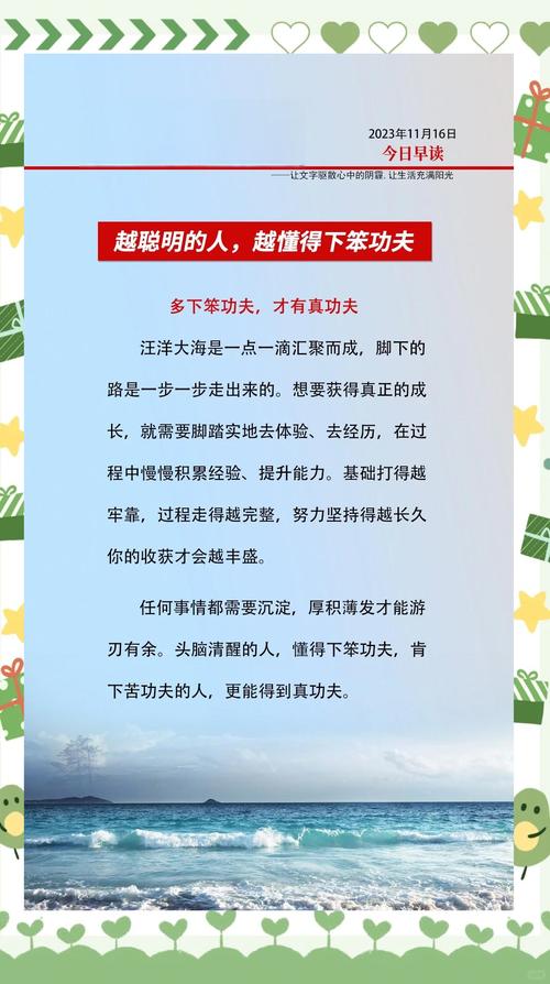 干工业,笨一点比聪明更重要