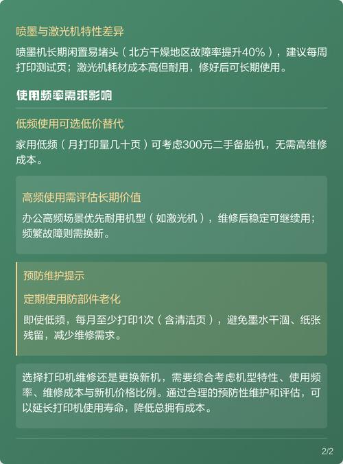 地板起翘处理实战问答：10个常见问题与修复技巧