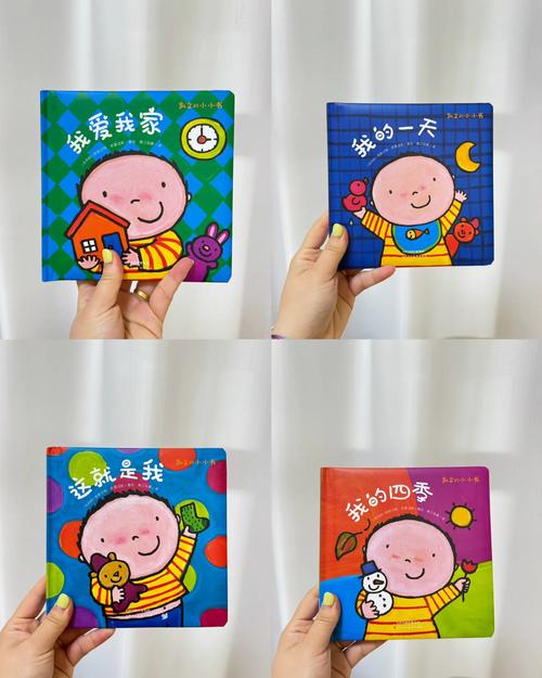 0-3岁圆角宝宝绘本对比展示图