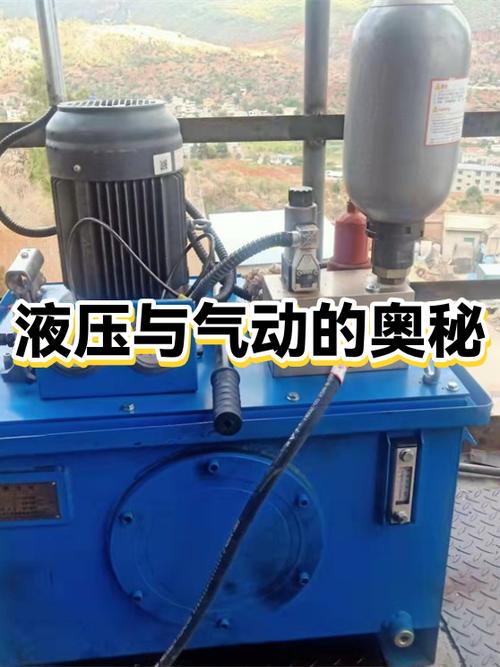 气动还是液压？——一个永恒的纠结