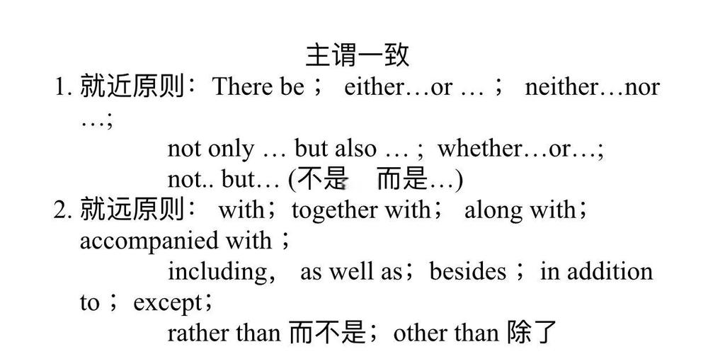 现在的娃学主谓一致,比我们当年难多了