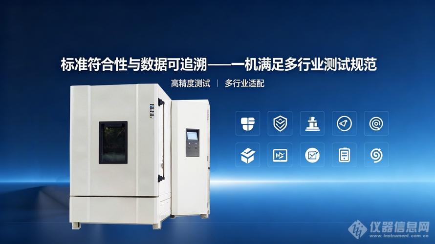 工业芯片的“不可能三角”：短缺、自主与新技术，2024到底走到哪了？