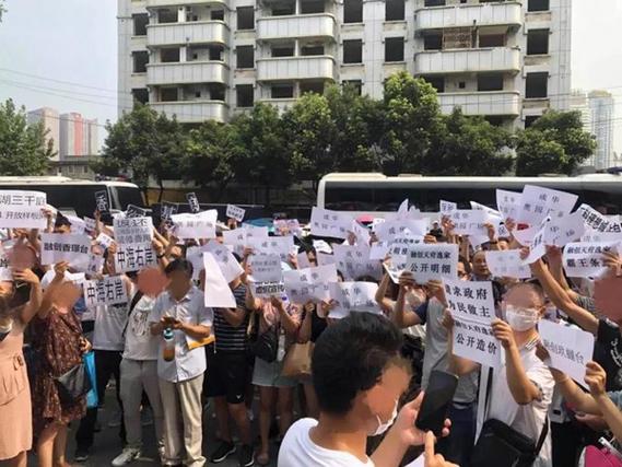 商品房业主集体维权证据梳理现场