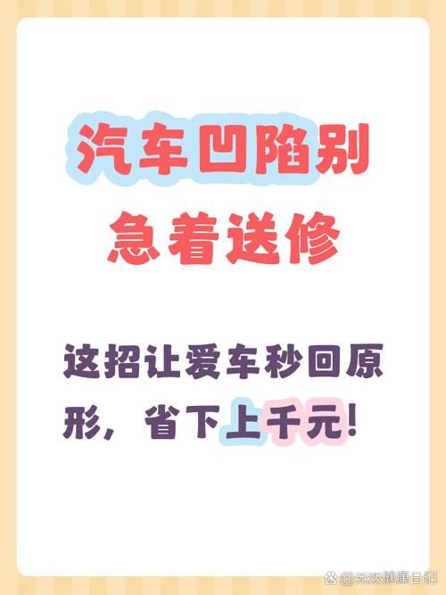 花两分钟就能自己查，根本不用去修理厂