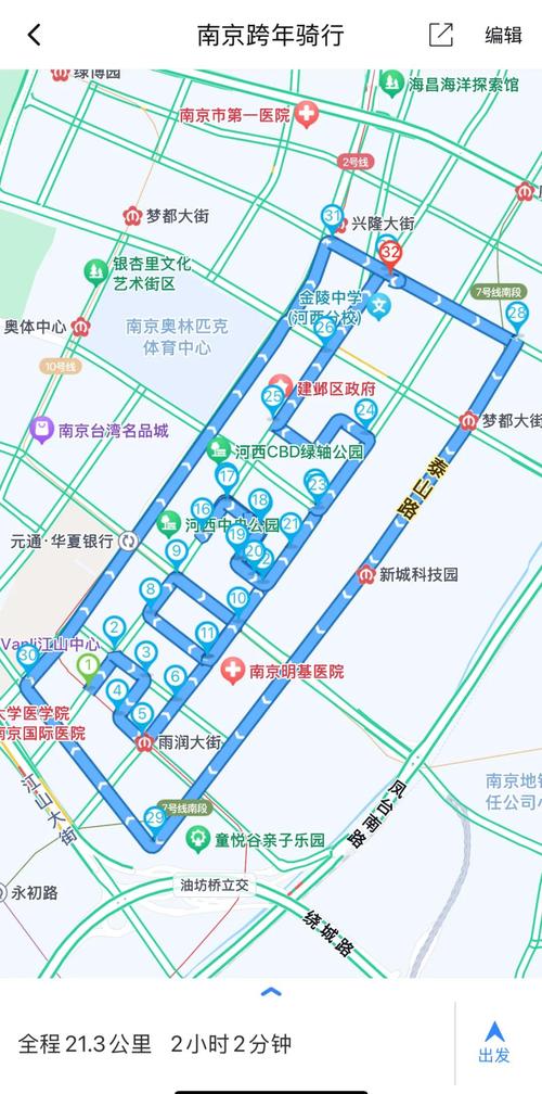 手机地图搜索劳动监察大队导航截图