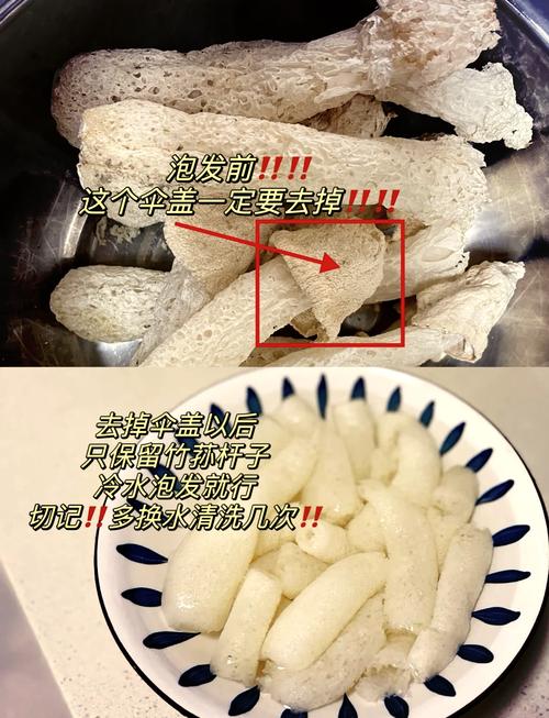 家庭干菌菇正确泡发步骤图