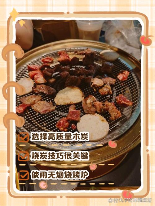 烧烤技巧：怎么让烧烤不冒烟？邻居都投诉了