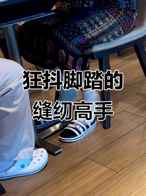 我第一回上去，腿抖得像踩了缝纫机