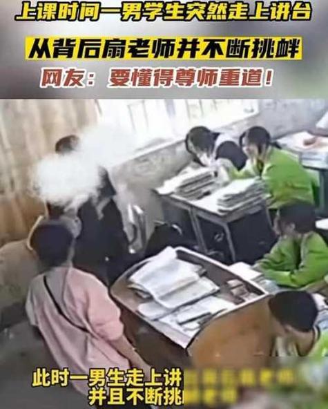 三、教学现场：老师自己都快读吐了？