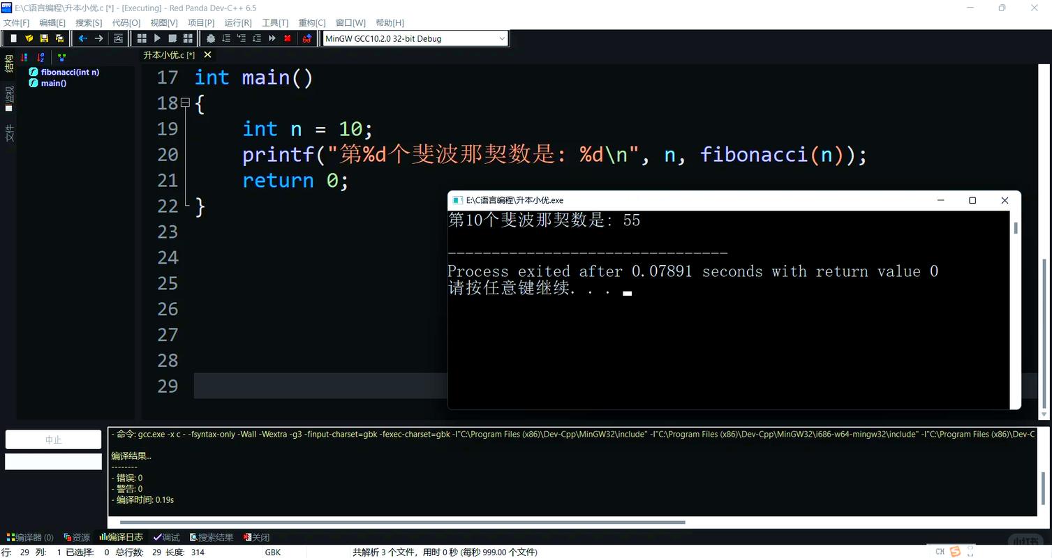 Python初学者代码示例Hello World