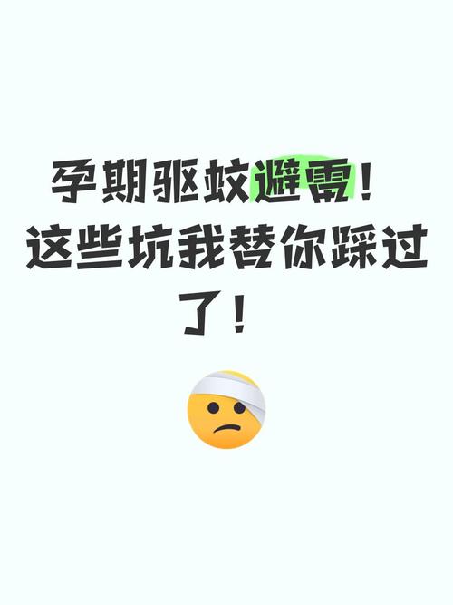 避雷清单（我踩过的坑，你别踩）