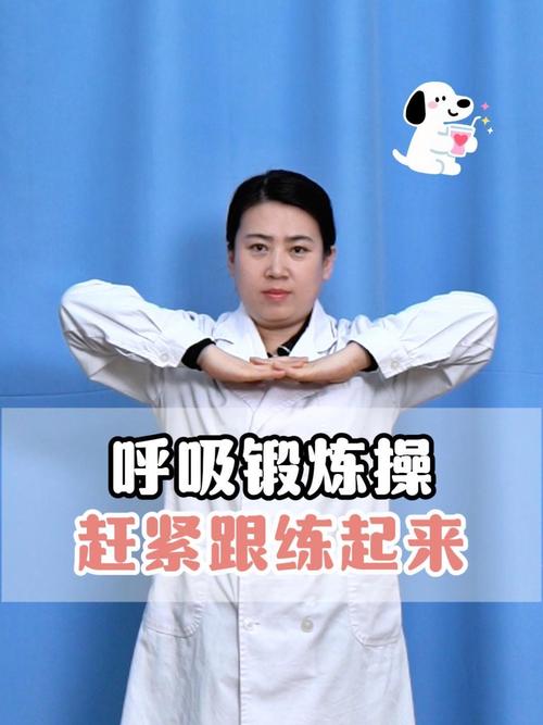舞蹈教学新手呼吸配合动作练习示范