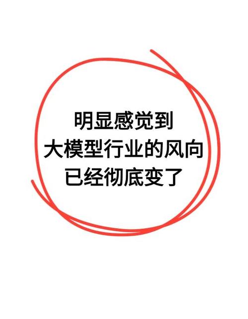 接下来的大模型算法，风向早就变了