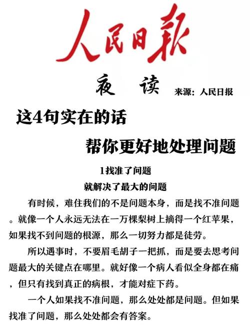 最后的建议：从明天开始，用“人的问题”反推内容