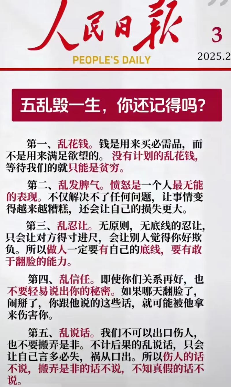 五、现在还乱,但窗口期不长