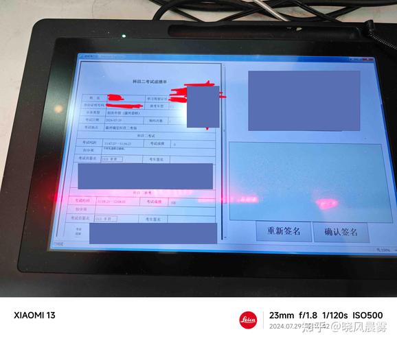 智能复判检测异常标注学生操作界面