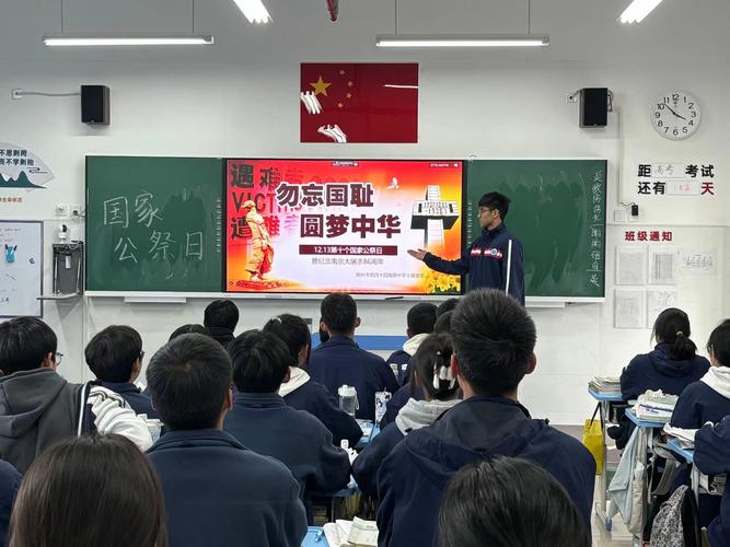 主题班会学生自主主持互动热烈场景