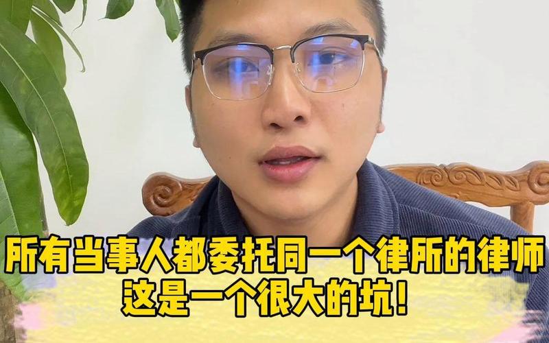 委托继承律所时，这些坑踩一个就够惨