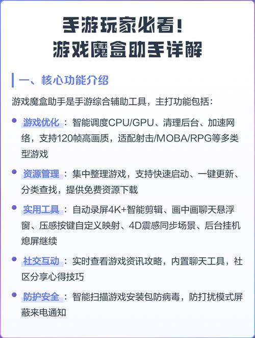 拿到攻略后,该怎么用才不破坏游戏体验?
