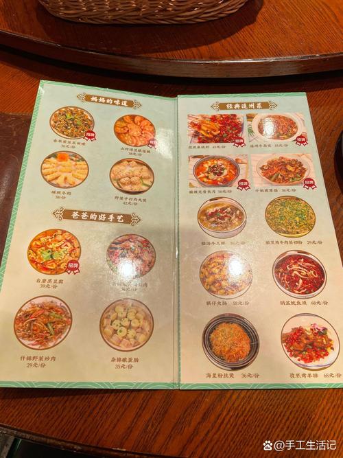 老钱风私房菜:大连味道的时令菜单