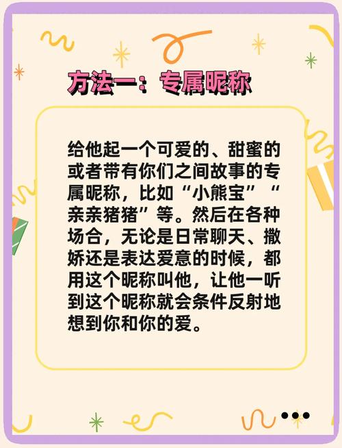 你的每一个善意举动，都在给下一代种下心锚