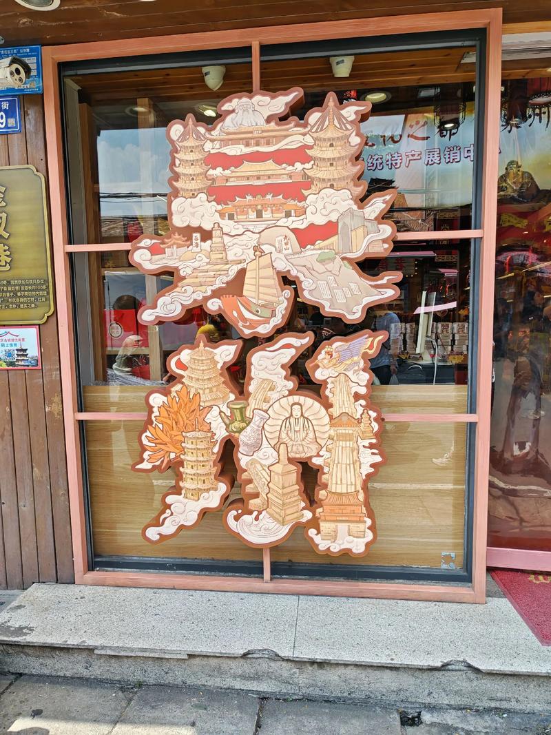 晃来晃去的生活边角料