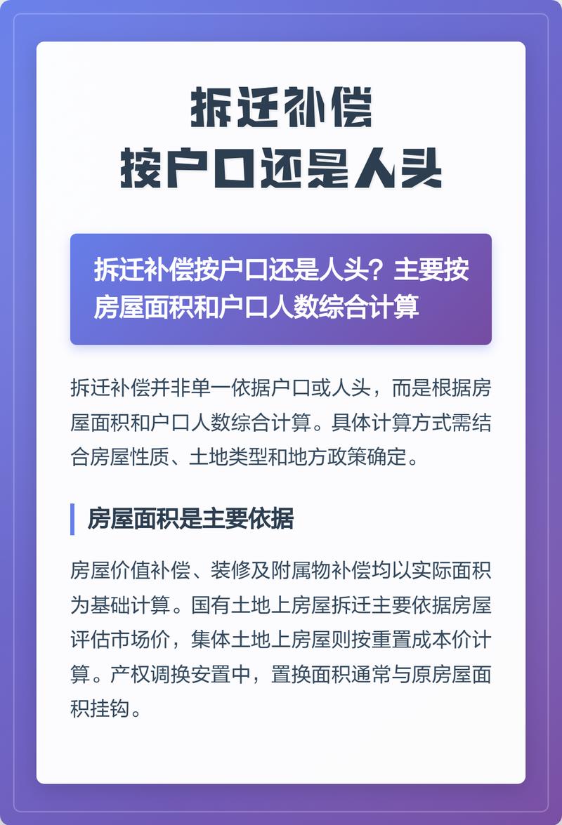 谁能想到分家产还踩了法律红线