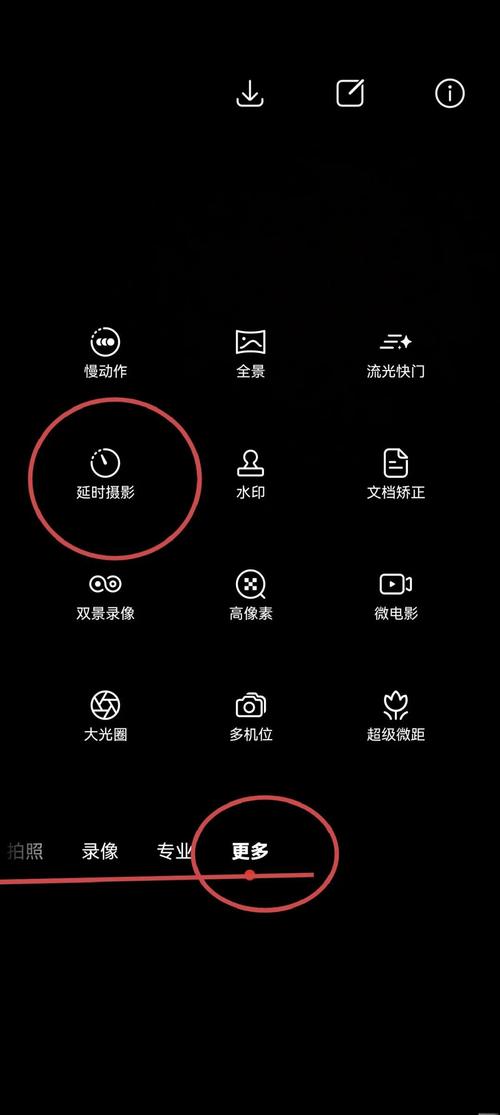 这几个技巧,让你的手机特效瞬间高大上
