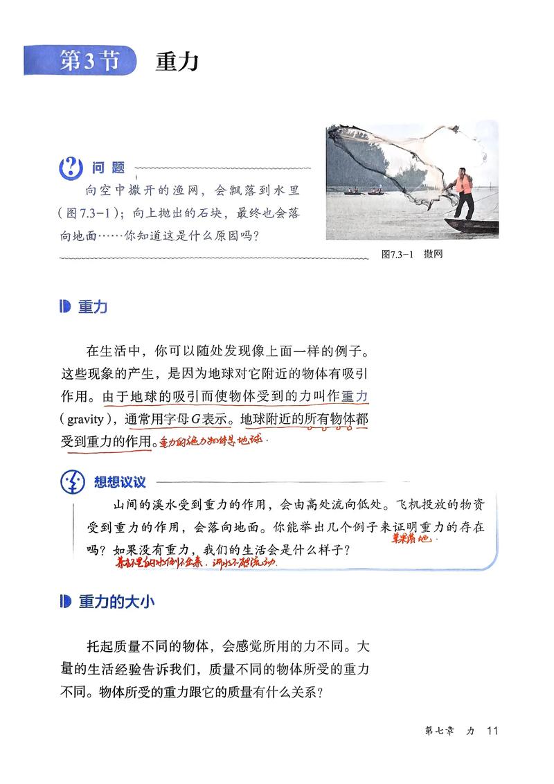 第七件事:安装件牢固度,晃一晃